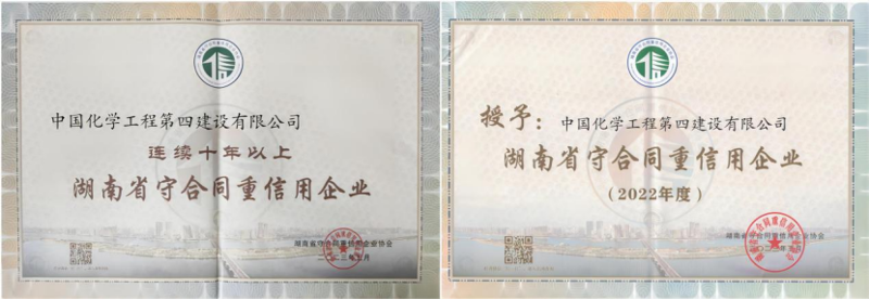 貫徹落實二十大，品牌建設(shè)專題報道（五）