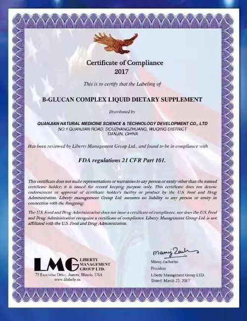 山东日照市EAC认证流程 山东智航认证山东ISO14001